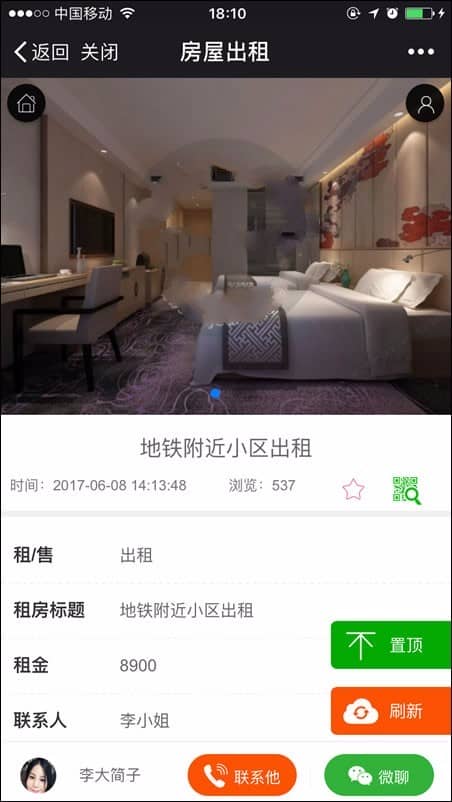 图片[3]-米花同城社区 V7.2.6公众号+小程序双端源码 【微擎模块】 - 微信小程序 - 飞猪源码网-飞猪源码网
