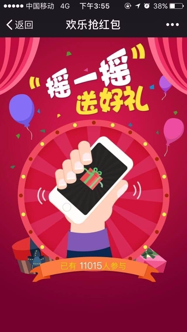 全新裂变红包 V1.87.24 全开源解密版 【微擎模块】 - 微信小程序 --飞猪资源网