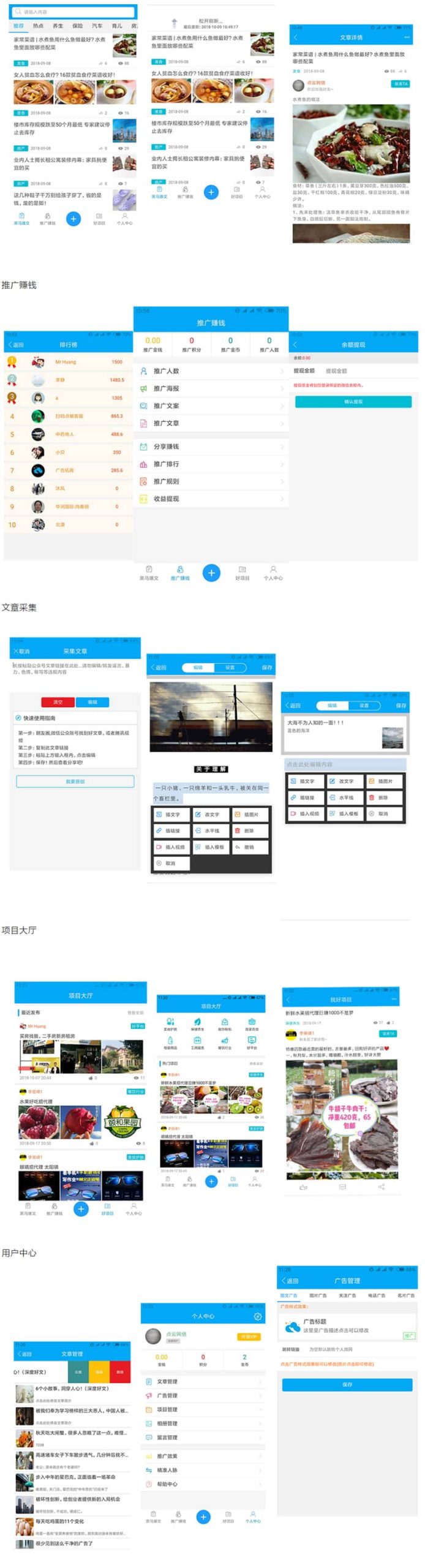 朋友圈广告助手 V1.1.2 开源版 微擎功能模块 - 微信小程序 飞猪资源网-飞猪资源网