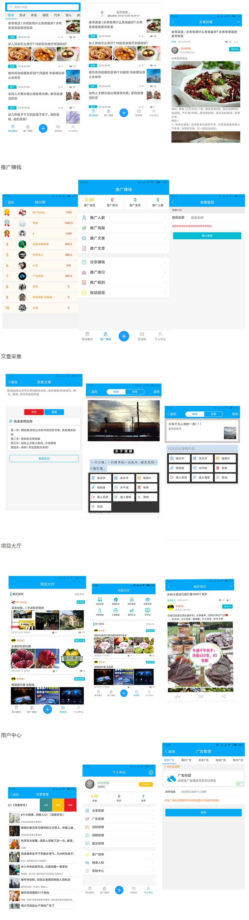 图片[1]-朋友圈广告助手 V1.1.2 开源版 微擎功能模块 - 微信小程序 - 飞猪源码网-飞猪源码网
