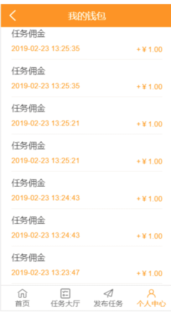 图片[2]-365全民帮扶 V3.5.10 商用无限多开版 【微擎模块】 - 微信小程序 - 飞猪源码网-飞猪源码网