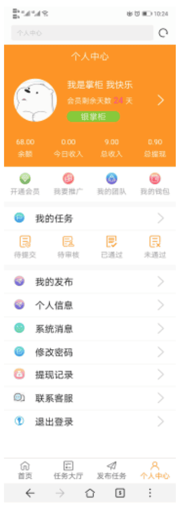 图片[5]-365全民帮扶 V3.5.10 商用无限多开版 【微擎模块】 - 微信小程序 - 飞猪源码网-飞猪源码网