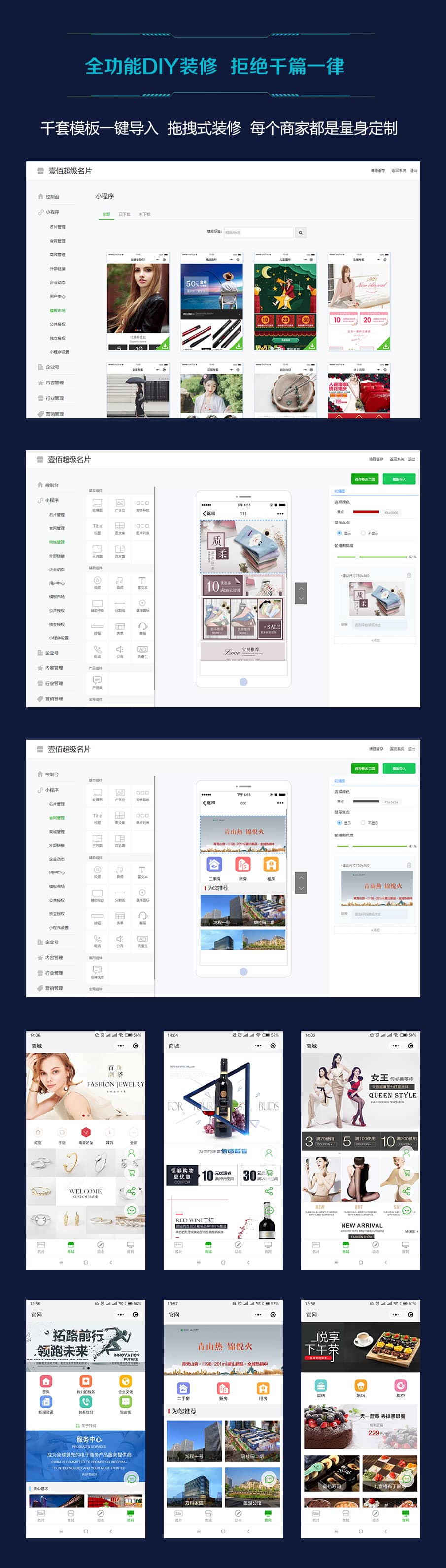 图片[2]-壹佰智能名片小程序 V1.0.84 前端+后端 【微擎小程序】 - 微信小程序 - 飞猪源码网-飞猪源码网