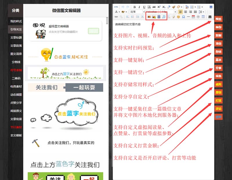 图片[2]-梦昂图文 V10.2.5 公众号H5版 含素材完整包 【微擎模块】 - 微信小程序 - 飞猪源码网-飞猪源码网