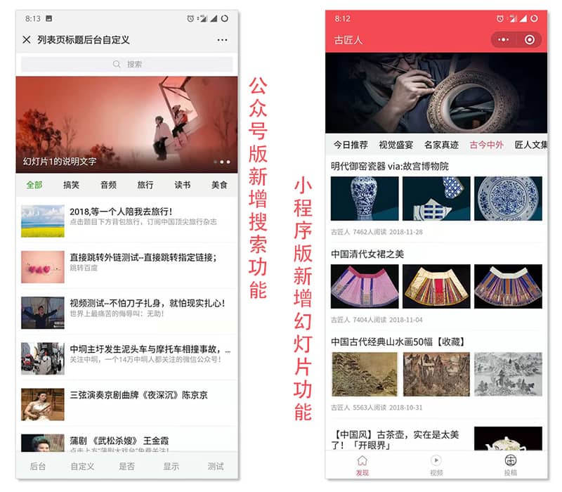梦昂图文 V10.2.5 公众号H5版 含素材完整包 【微擎模块】 - 微信小程序 --飞猪资源网