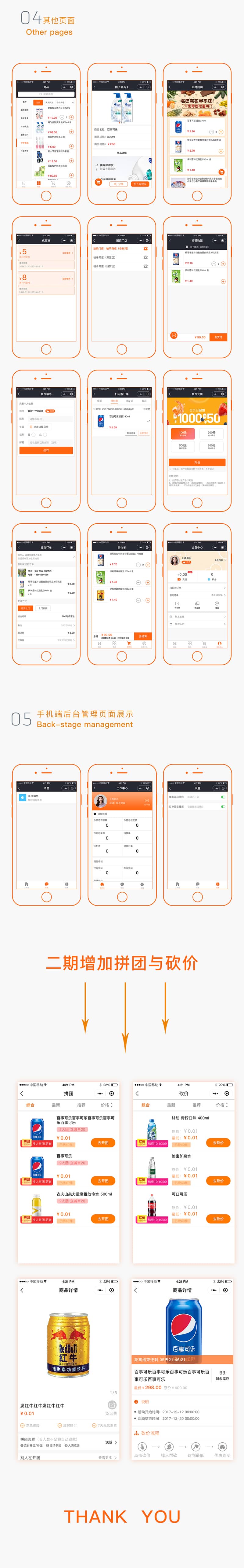 图片[2]-柚子门店会员卡小程序 V1.5.2 全开源解密版 【微擎小程序】 - 微信小程序 - 飞猪源码网-飞猪源码网