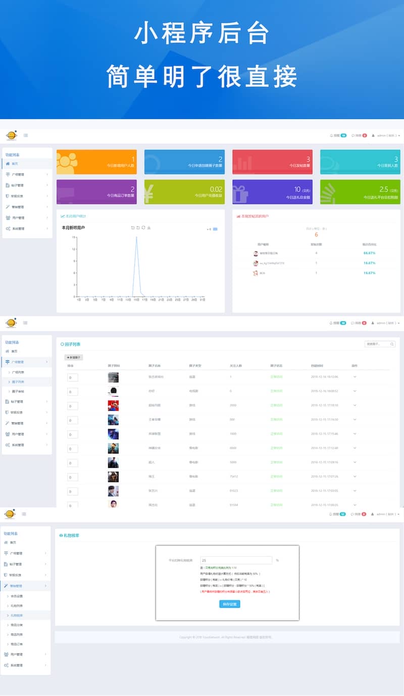 图片[2]-榆落微时光小程序 V1.0.35 去授权完整可用版 前端+后端 【微擎小程序】 - 微信小程序 - 飞猪源码网-飞猪源码网