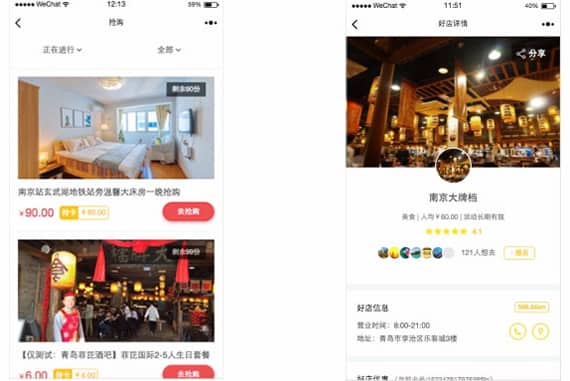 同城黑卡 6.2.0 小程序前端+后端 [新增]首页新增分类筛选商户功能 微擎模块 - 微信小程序 --飞猪资源网