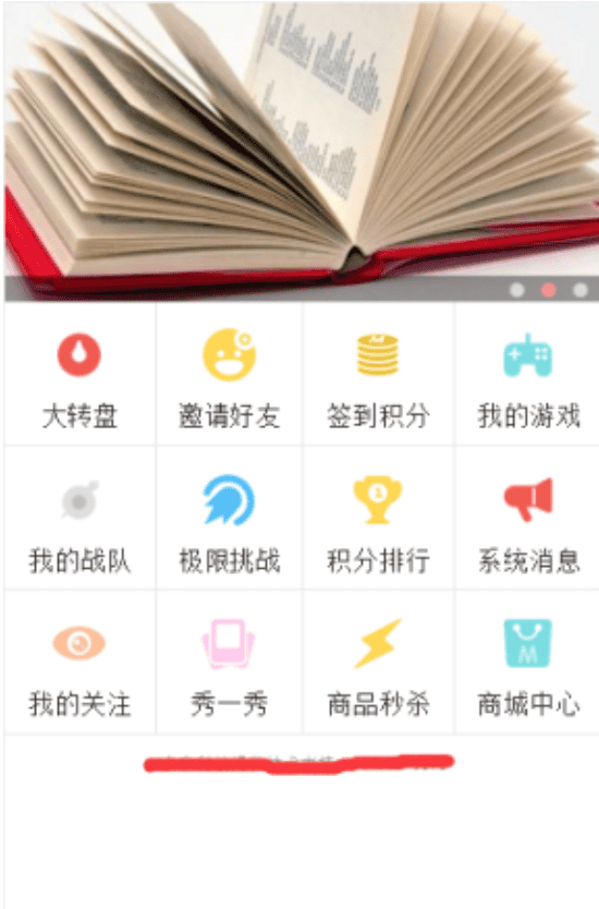 图片[2]-会员中心 1.0.8 开源版 增加头像，昵称，轮播图位置更改 微擎功能模块 - 微信小程序 - 飞猪源码网-飞猪源码网