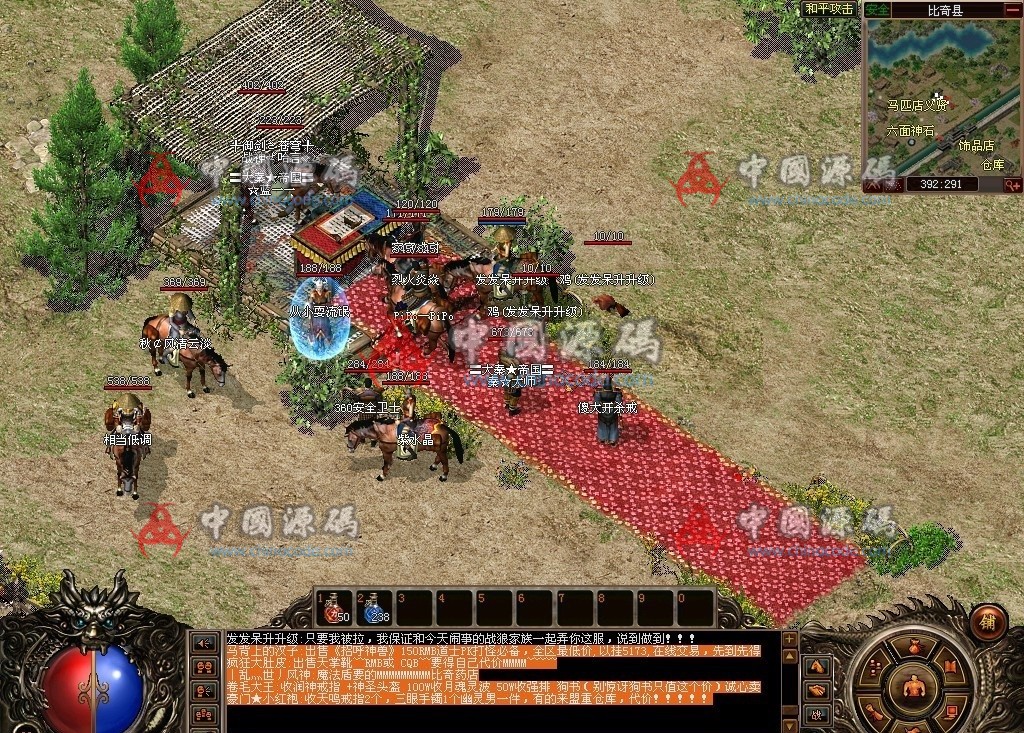 《传奇3》全套源码+地图编辑器 端游-第2张