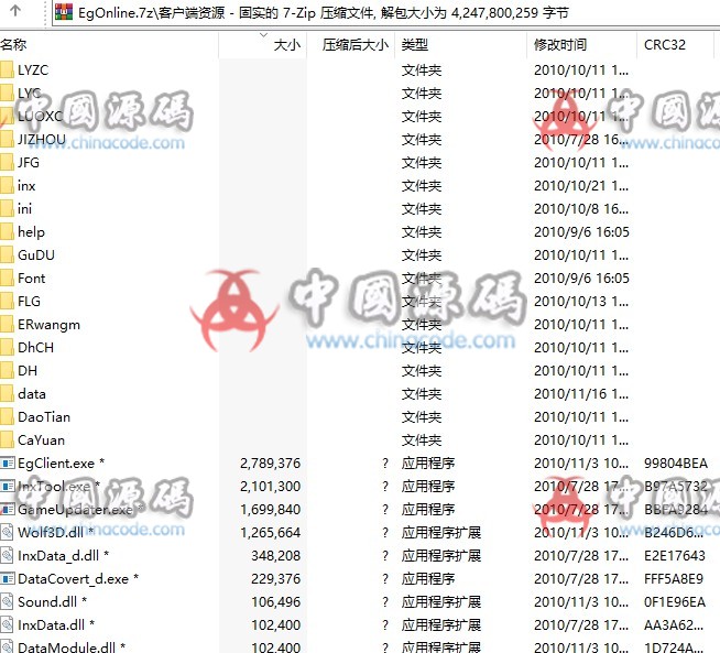 《青城》源码+资源 - 端游源码 --飞猪资源网