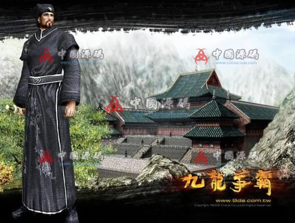 《九龙争霸》源码 - 端游源码 --飞猪资源网