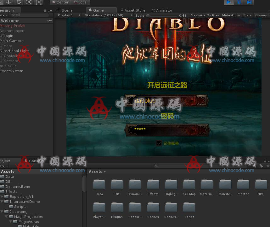 《暗黑3》单机版源码 - 端游源码 --飞猪资源网
