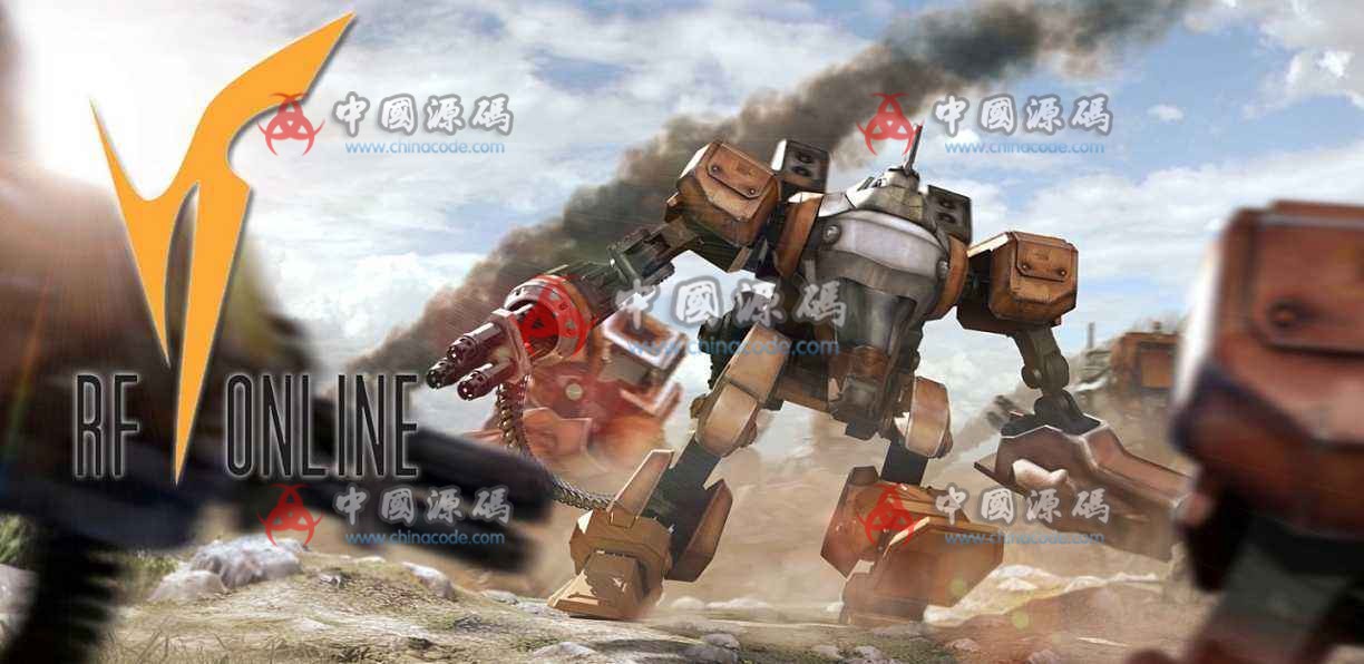 《RF online》完整源码 - 端游源码 --飞猪资源网