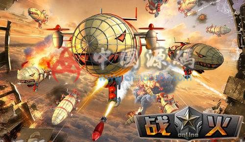 《战火online》源码 - 端游源码 --飞猪资源网