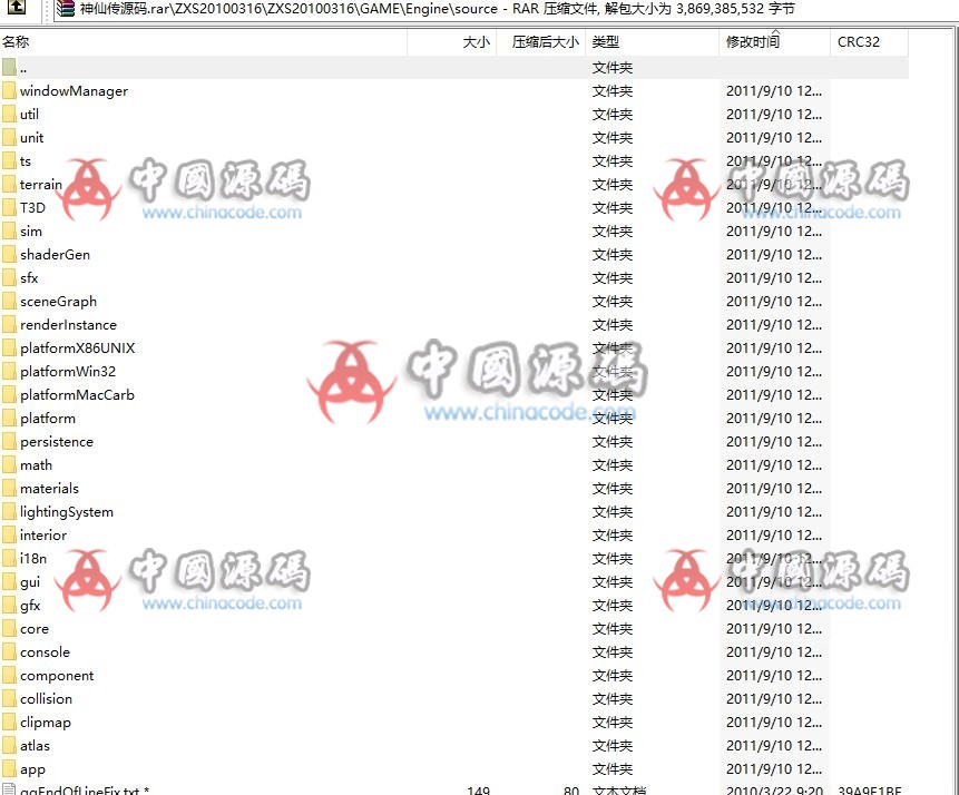 《神仙传ol》源码 端游-第2张