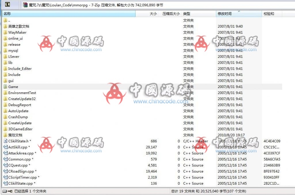 《魔咒ol》源码 - 端游源码 --飞猪资源网