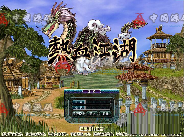 热血江湖C++第二版服务端源码（完善版） - 端游源码 --飞猪资源网