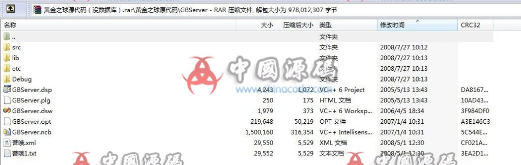 《黄金之球》源码 - 端游源码 --飞猪资源网