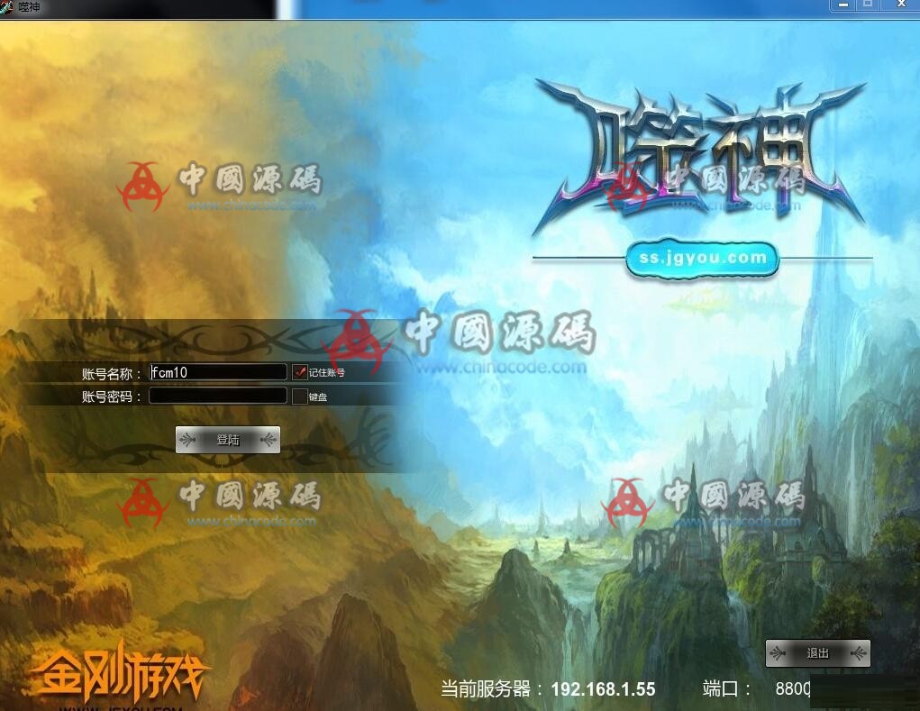 《弑神ol》源码 - 端游源码 --飞猪资源网