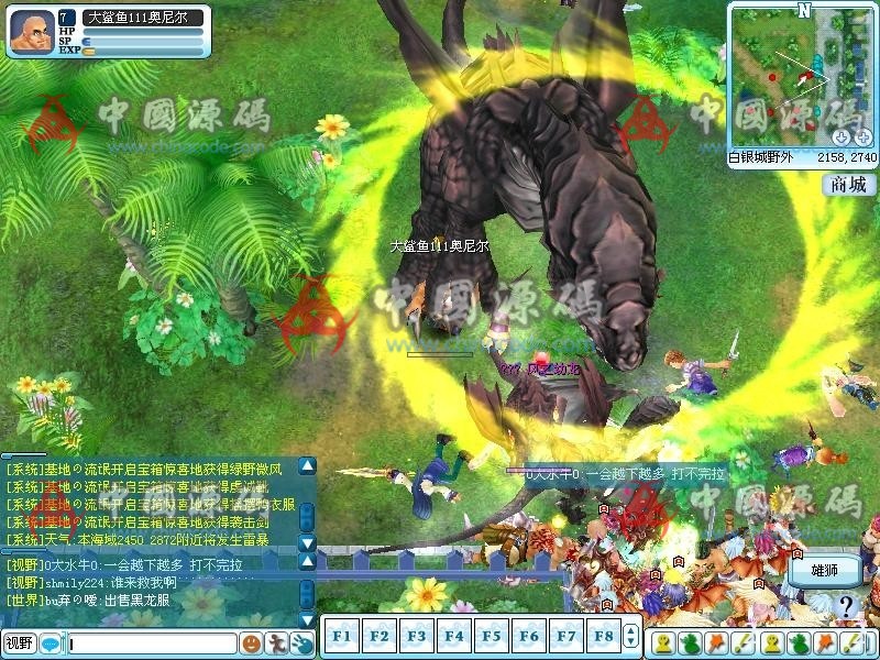 《海盗王ol》源码 - 端游源码 飞猪资源网-飞猪资源网