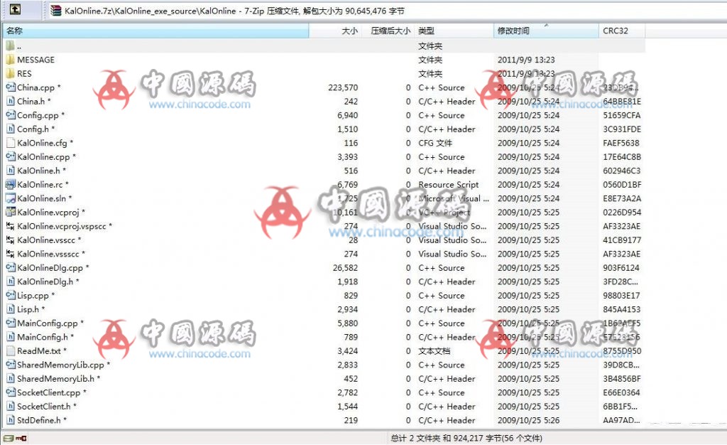 《刀ol》完整源码 - 端游源码 --飞猪资源网