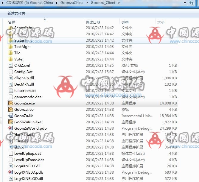 《欢乐君主》源码 端游-第2张