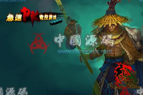 UE3制作《龙状元》源码 - 端游源码 --飞猪资源网