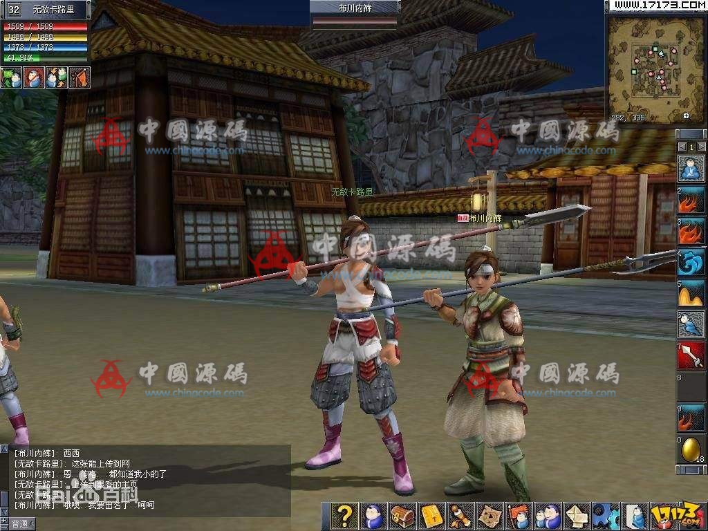 《墨香》泰坦马服版本源代码 - 端游源码 --飞猪资源网
