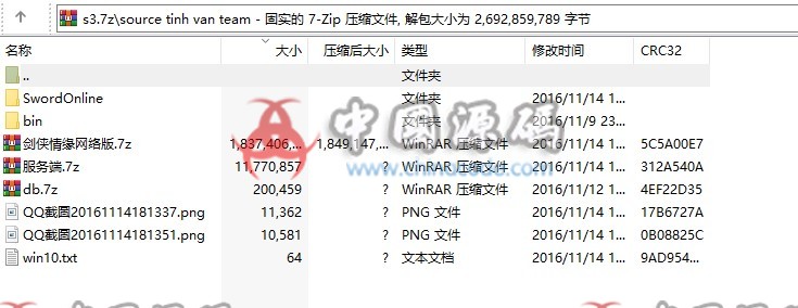《剑侠情缘1》越南版源码+配套资源 端游-第2张