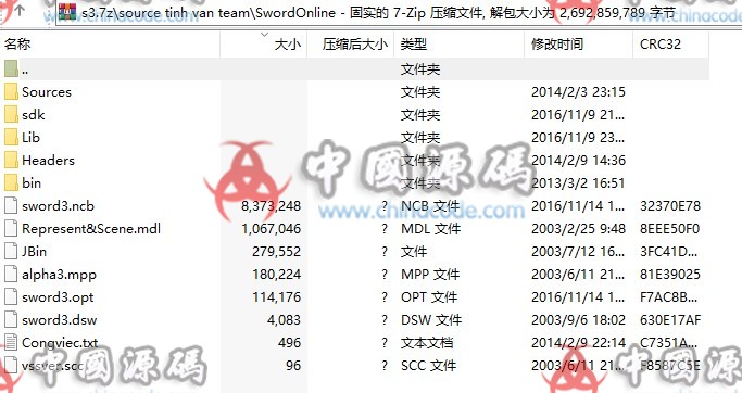 《剑侠情缘1》越南版源码+配套资源 端游-第3张