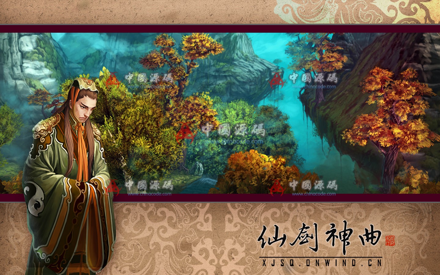 《仙剑神曲》源码 - 端游源码 --飞猪资源网