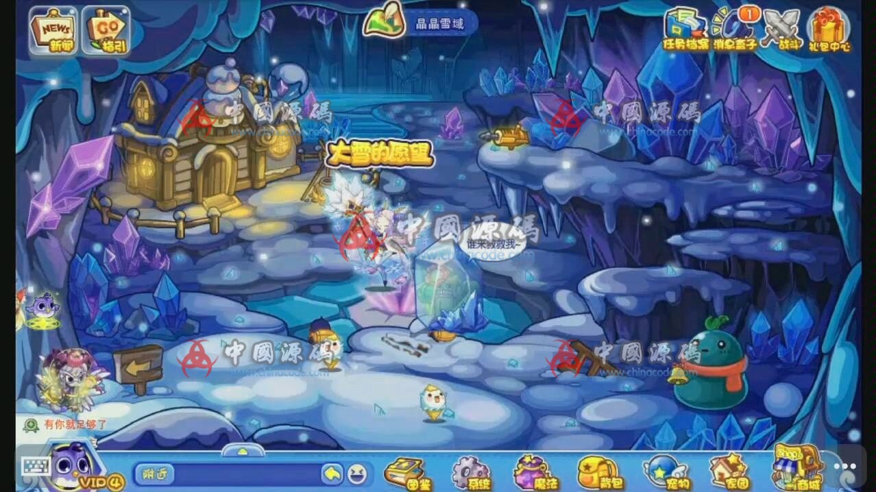 《洛克王国3》源码 - 页游源码 --飞猪资源网