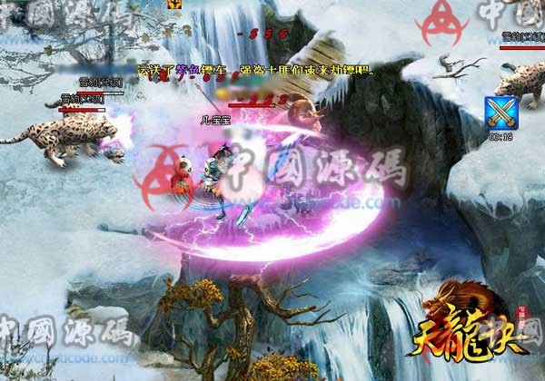 《天龙诀》源代码 - 页游源码 --飞猪资源网