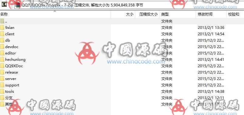 《QQ九仙》源码 页游-第2张