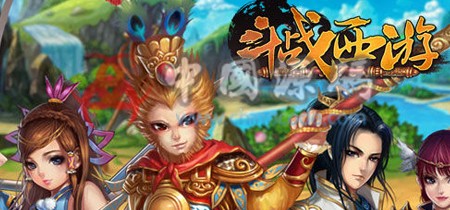 横板RPG页游《斗战西游》源码 - 页游源码 飞猪资源网-飞猪资源网