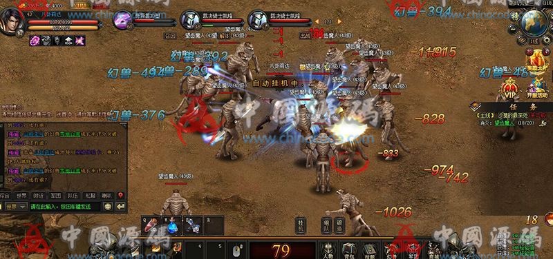 《魔域世界》源码 - 页游源码 --飞猪资源网