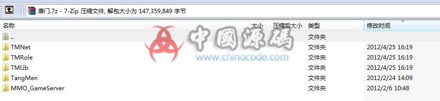 《唐门ol》源码 - 页游源码 --飞猪资源网
