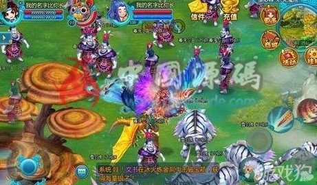 《落仙传》源码 - 页游源码 --飞猪资源网