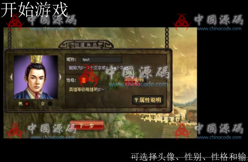 三十六计源码架设，36计之孙子兵法网页游戏源码下载，全部源码加开发说明文档 - 页游源码 - 全部源码未加密！包含了swf加密png说明，地图编辑器, 战争初步演示, 所有源文件。开发文档和测试文档啥的也发你们。 注意一点：需要SFSPRO_win_1.6.6.exe支持 本项目2010年初由一个武汉人投资启动，4月初阶段完成，主要演示游戏的基本功能：地图编辑器-飞猪资源网