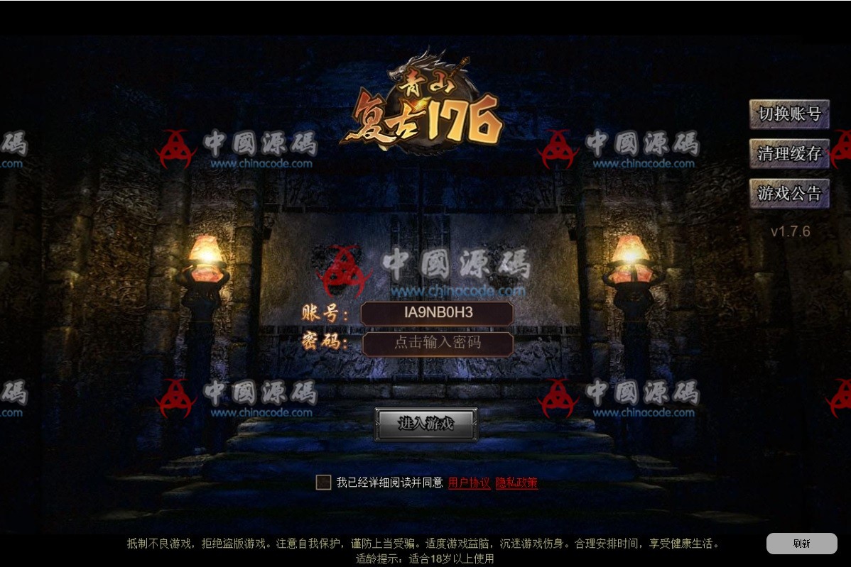战神引擎MAX传奇源码 - 页游源码 --飞猪资源网