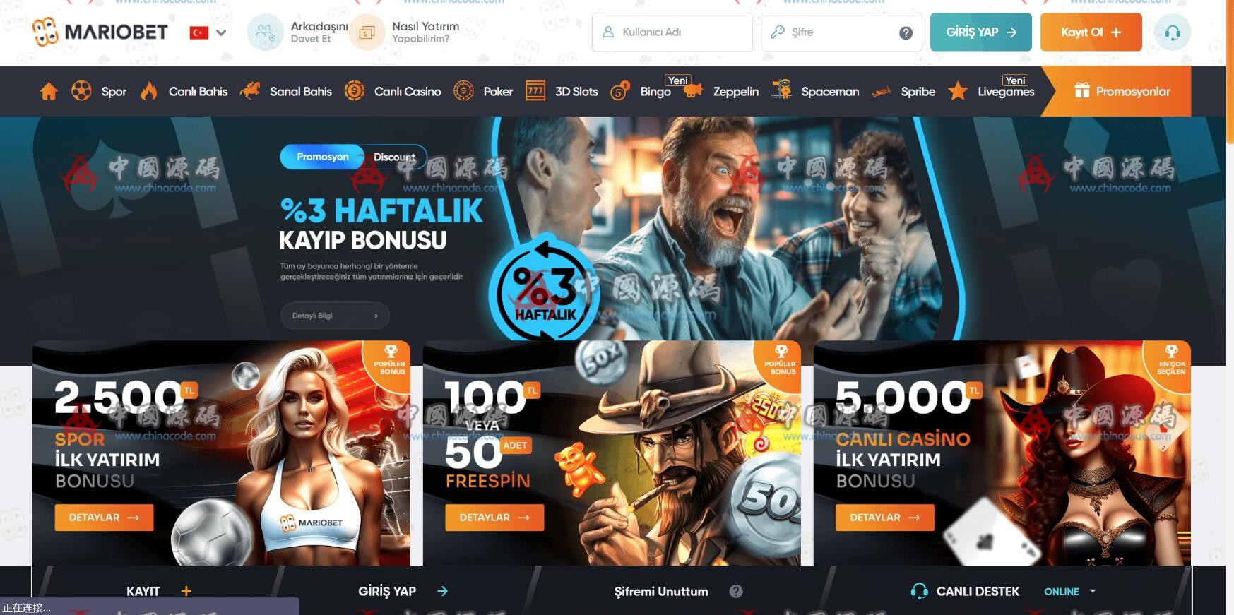 《MARIOBET》海外游戏平台源码 - 页游源码 --飞猪资源网