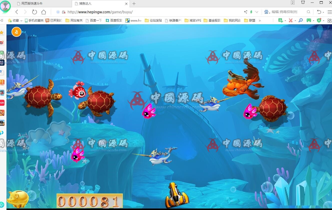 捕鱼游戏小游戏源码 - 棋牌源码 --飞猪资源网