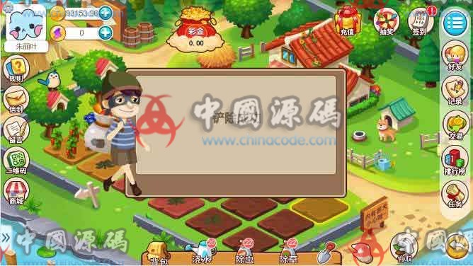 《神偷农场》源码 - 页游源码 --飞猪资源网