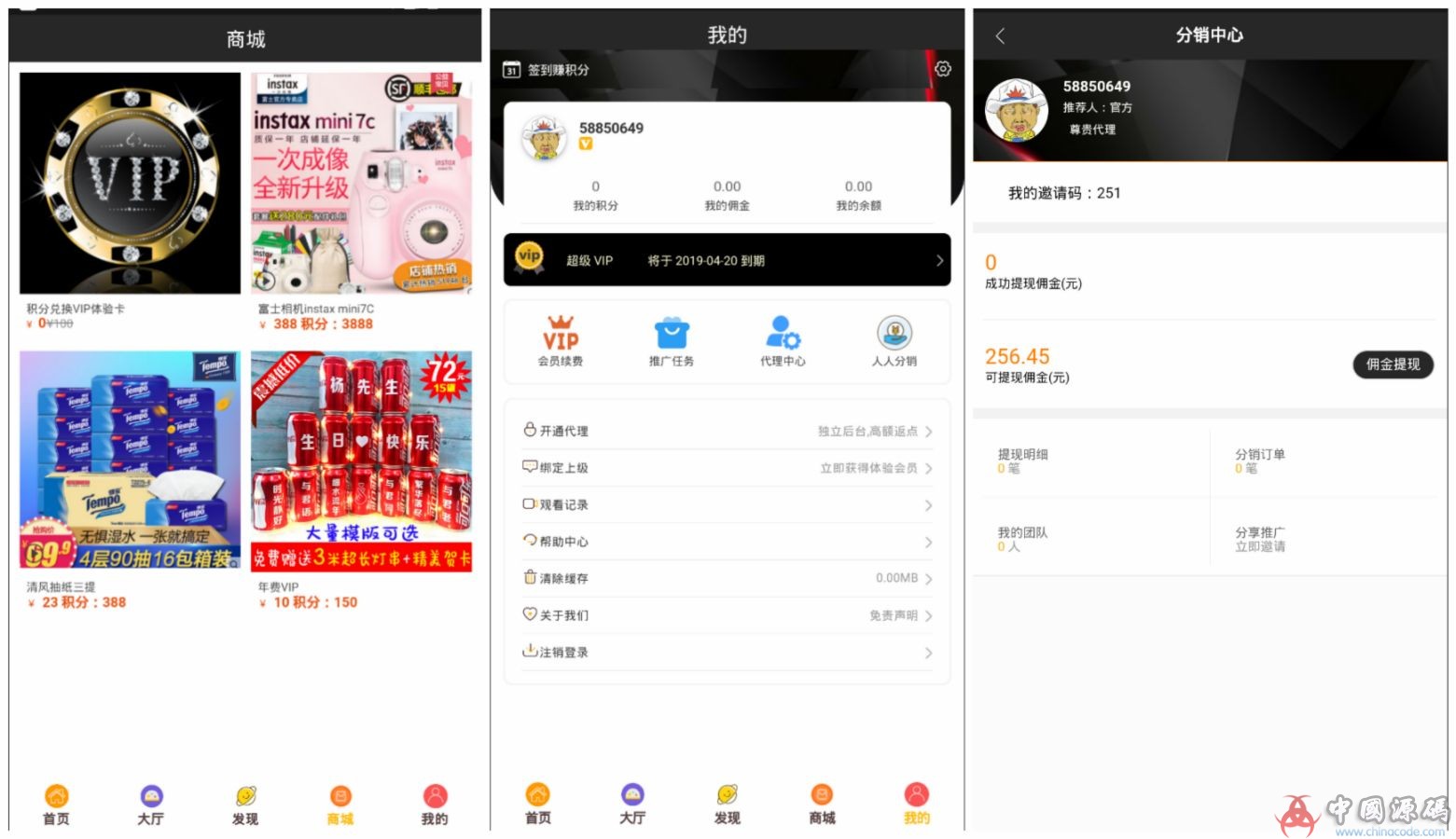 360影视双端H5源码自动更新版APP+ThinkPHP新后台+分销推广+一键安装+安装修改教程 - APP源码 --飞猪资源网