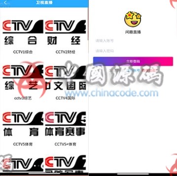 《闲趣直播》源码 - H5游戏源码 --飞猪资源网