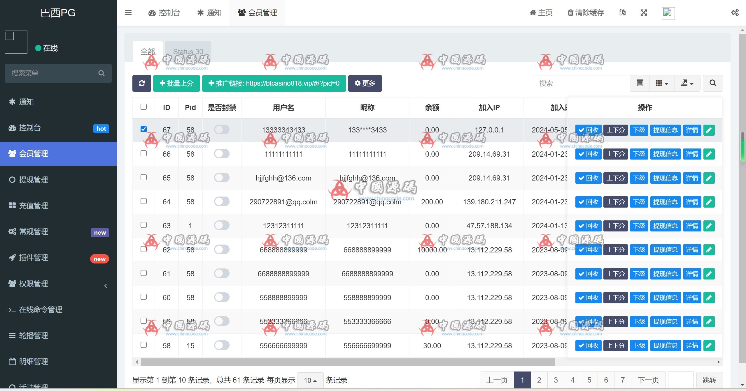 《17Slots》PG电子游戏平台源码 H5-第3张