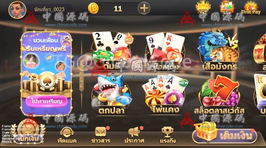 泰国QP源码 - H5游戏源码 --飞猪资源网