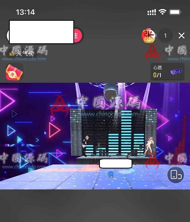 价值600的抖音云蹦迪直播源码 - APP源码 --飞猪资源网