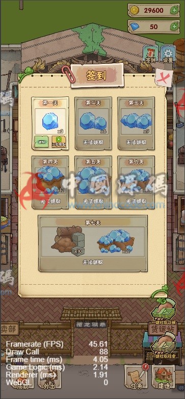 《猪笼城寨》源码 H5-第3张